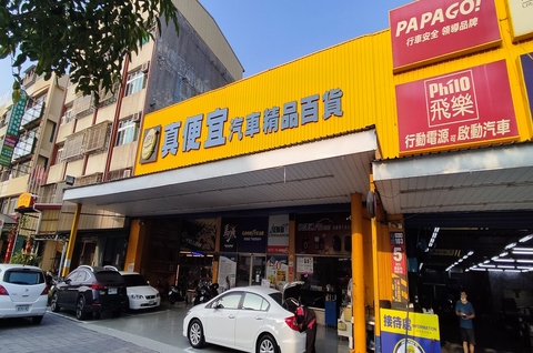 真便宜汽車小港一店